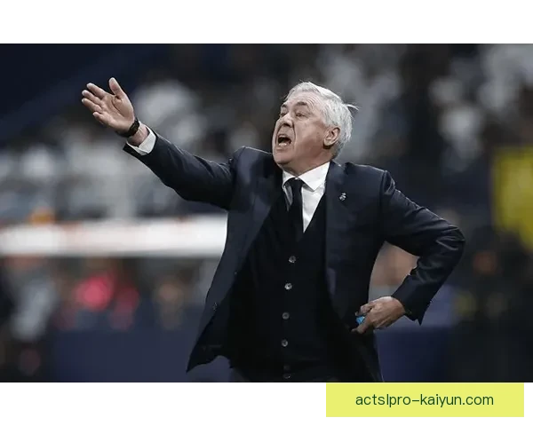 安切洛蒂与穆里尼奥的战术对决持续引发关注，双方表现各异今季走势清晰